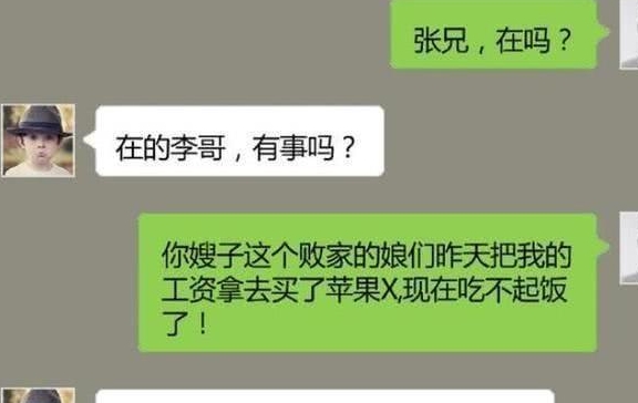 专家分析“朋友安徽麻将怎么开挂”开挂(透视)辅助教程