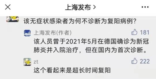 上海是否是无疫情地区(上海是否是疫情中高风险地区)