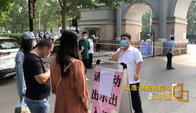 北京疫情哪个地区不能去(北京疫情哪里不能去)
