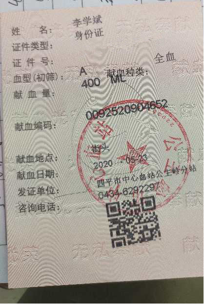 【公主岭地区疫情通知,公主岭的疫情情况】-第1张图片