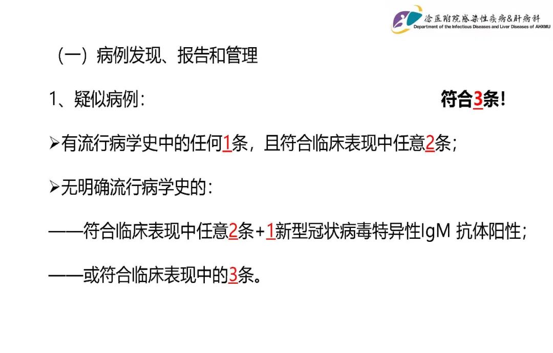 喀什地区有多少疫情/喀什现有多少确诊病例