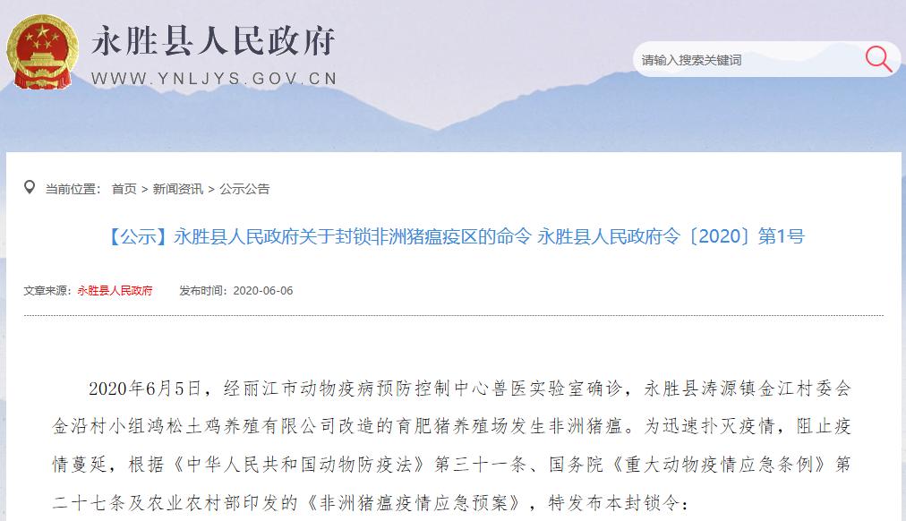 【来自疫情严重国家或地区,来自疫区的认定】-第3张图片