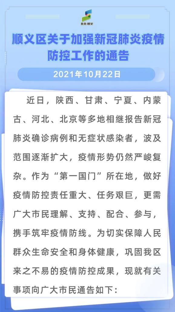 山西阳泉地区最新疫情.山西阳泉新型肺炎疫情?-第3张图片