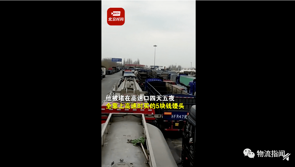 疫情物流哪个地区不能发.现在疫情物流不能出口吗？
