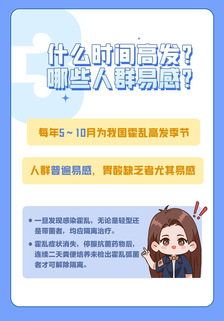 疫情a类地区怎么查(怎么查疫区级别)-第3张图片
