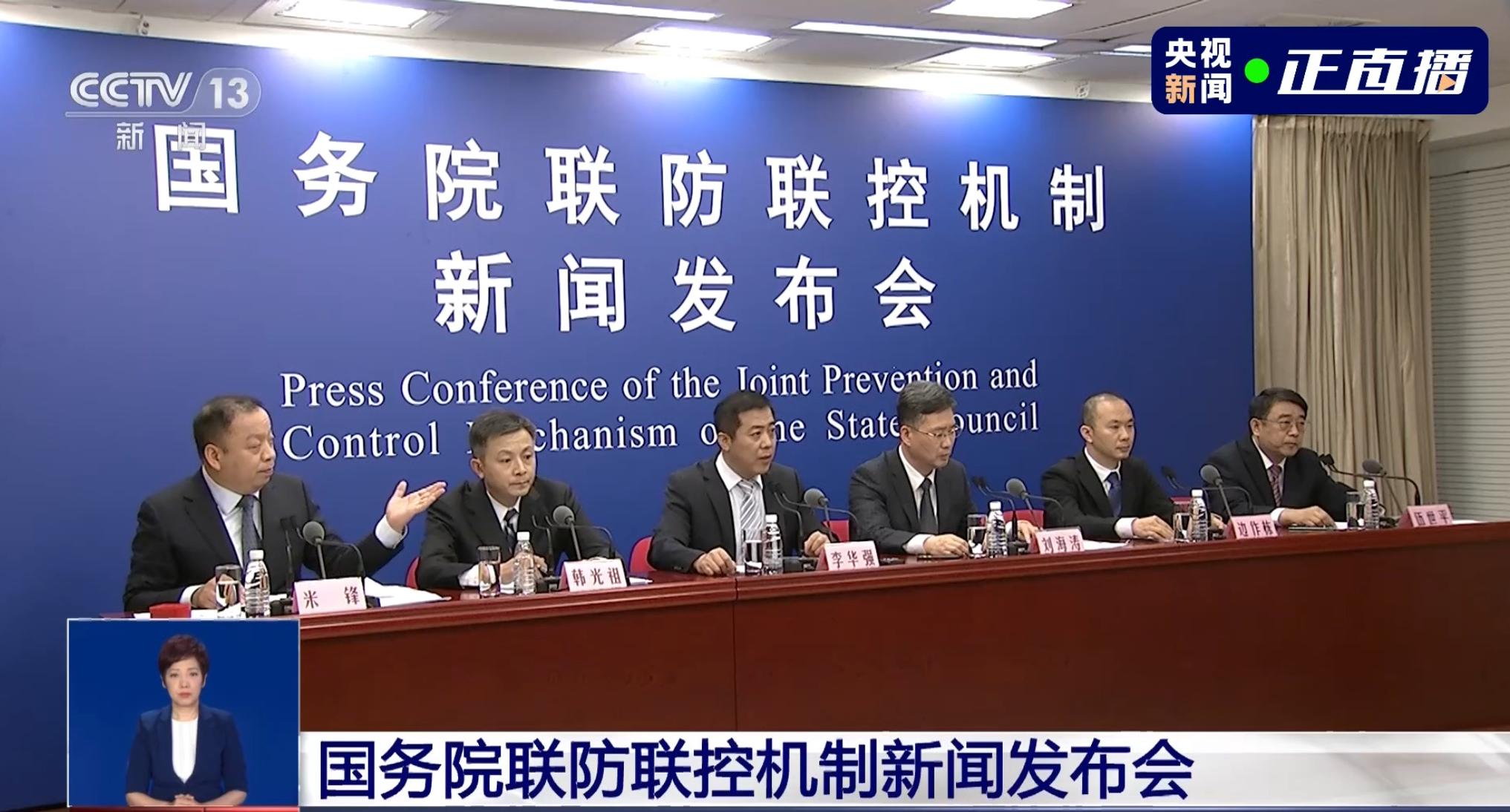 长沙疫情管控地区名单/长沙市疫区-第2张图片