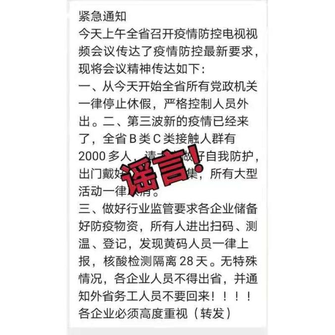 江西哪个地区没疫情发生/江西哪里没有疫情-第1张图片