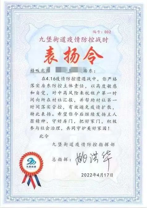金华有哪些疫情地区呢.金华有疫情病例吗?-第1张图片