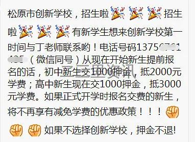 中国疫情哪些地区上网课(现在全国哪些地方上网课)-第3张图片
