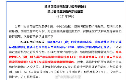 疫情广东高风地区有哪些(广东疫情高危地区是哪些地方)