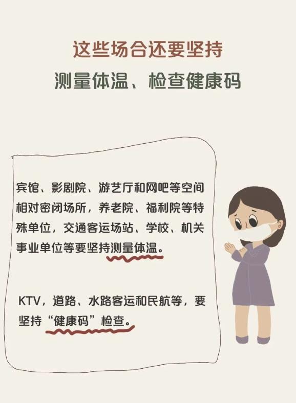 广西属于疫情重点地区吗/广西属于疫情低风险地区吗-第3张图片