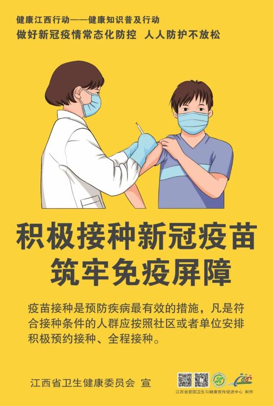 疫情中重度地区的经济/疫情重度危险区-第2张图片