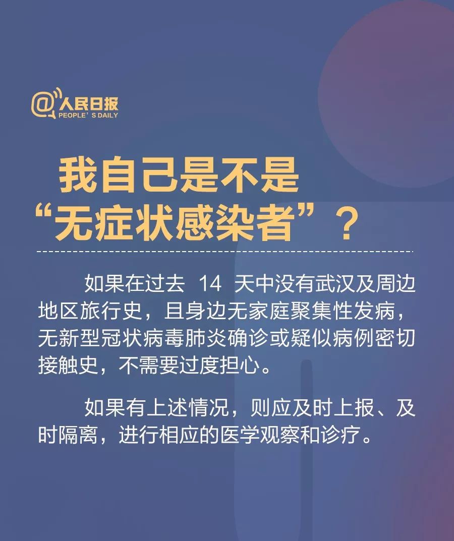 【无疫情地区学生出入,学生疫情期间无外出证明怎么写】