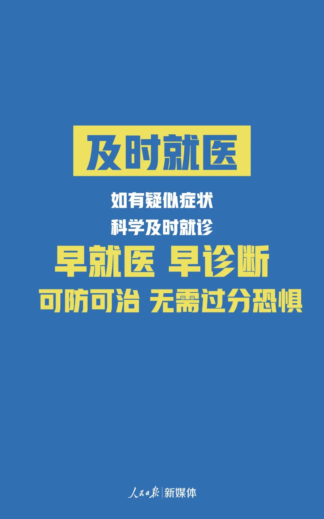 【内蒙疫情四类地区,内蒙古四类地区】-第2张图片
