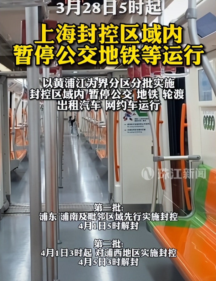 【沈阳算疫情地区吗今天,沈阳算疫情地区吗今天封城了吗】