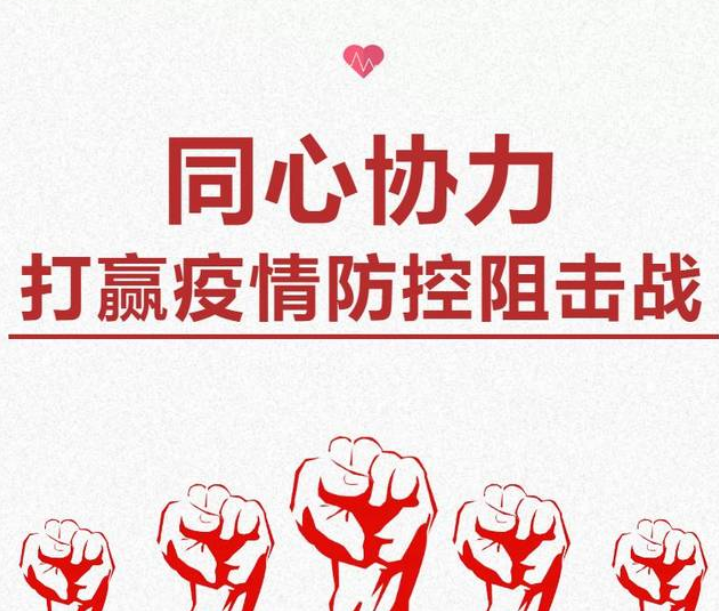 局部地区疫情出现反弹(局部地区疫情出现反弹原因)-第2张图片