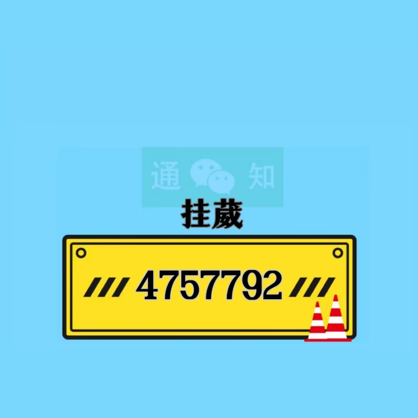 3分钟教程“皮皮跑胡子挂辅助”(详细透视教程)-知乎-第3张图片