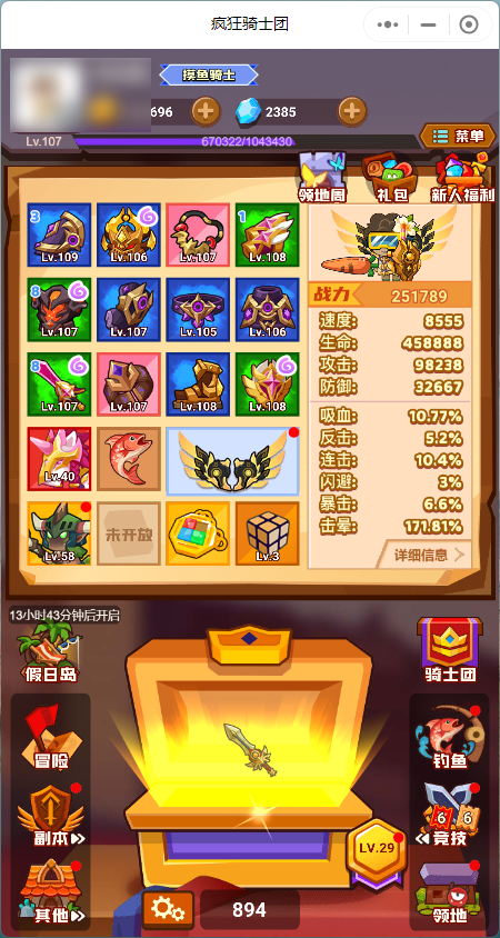 安装程序教程“小程序微乐山东麻将万能开挂器通用版”详细分享装挂步骤教程-第1张图片