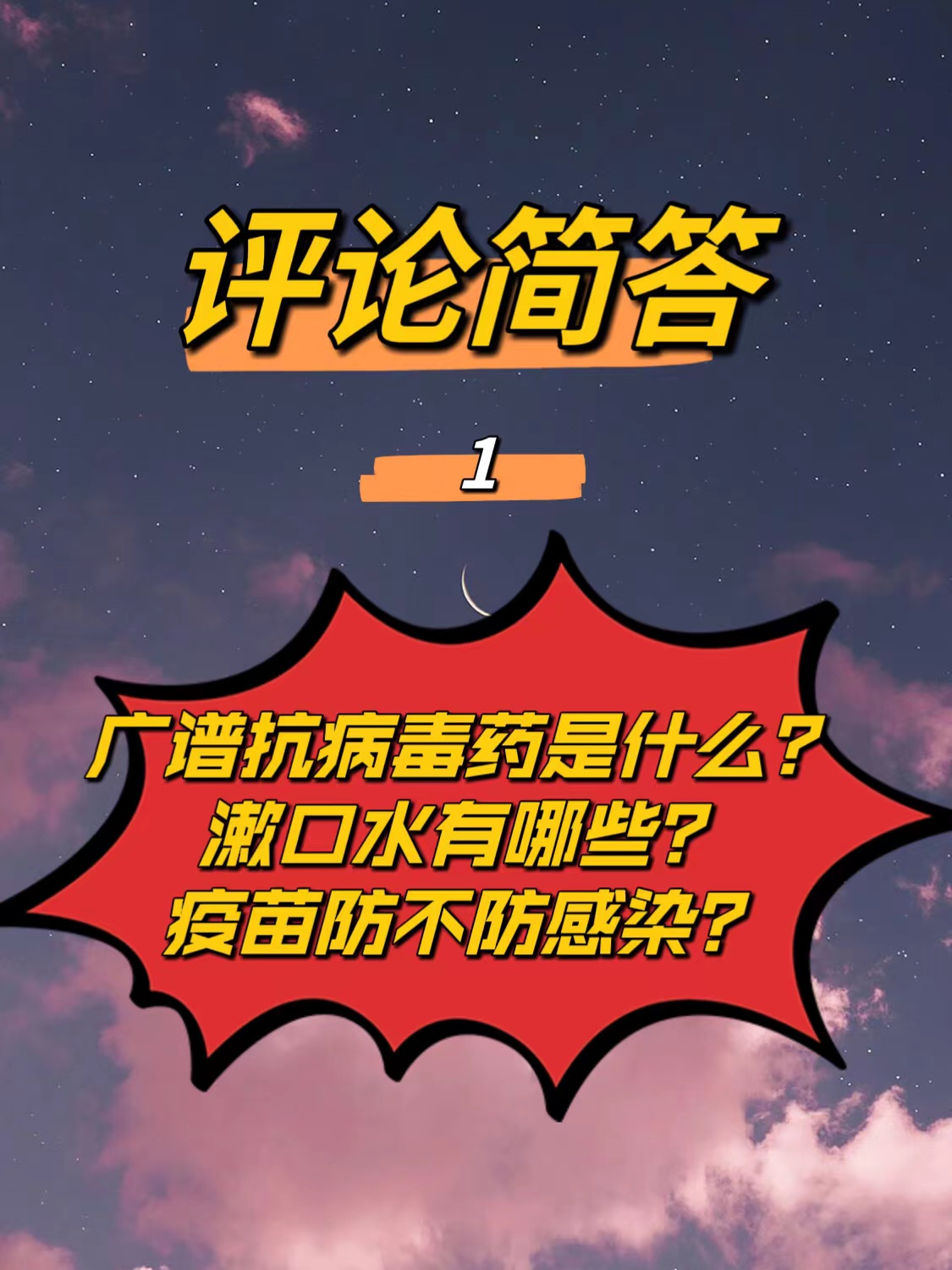 坐火车如何避开疫情地区(坐火车怎么预防新冠病毒)