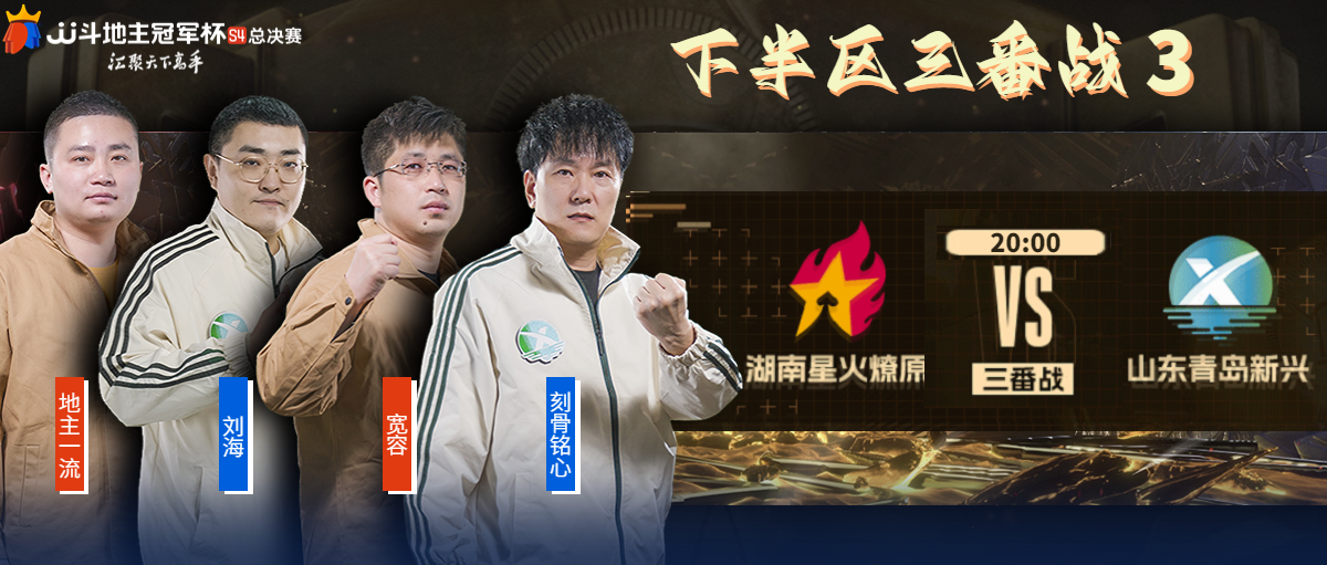 今日必看教程“JJ斗地主透视神器下载”开挂辅助详细步骤-第1张图片