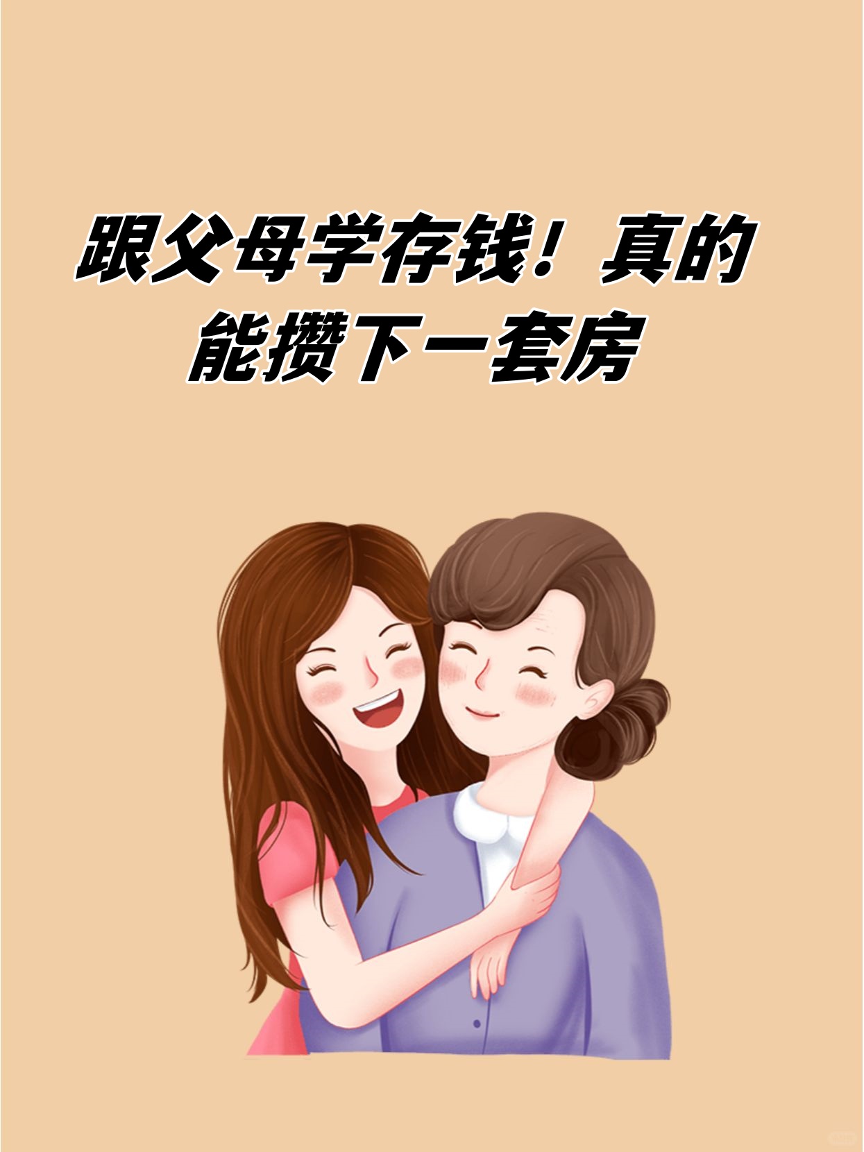3分钟学会“喜扣打筒子辅助器免费开挂”开挂详细教程