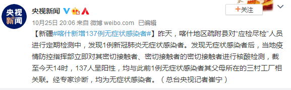 喀什疫情爆发地区是哪里.喀什疫情发生在哪里？