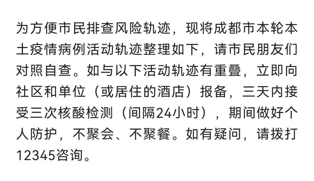广州地区疫情对比图高清(广州疫情各区分布最新消息)-第1张图片
