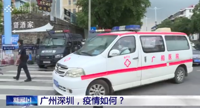 【广州海珠疫情分布地区,广州海珠疫情分布地区最新消息】-第1张图片