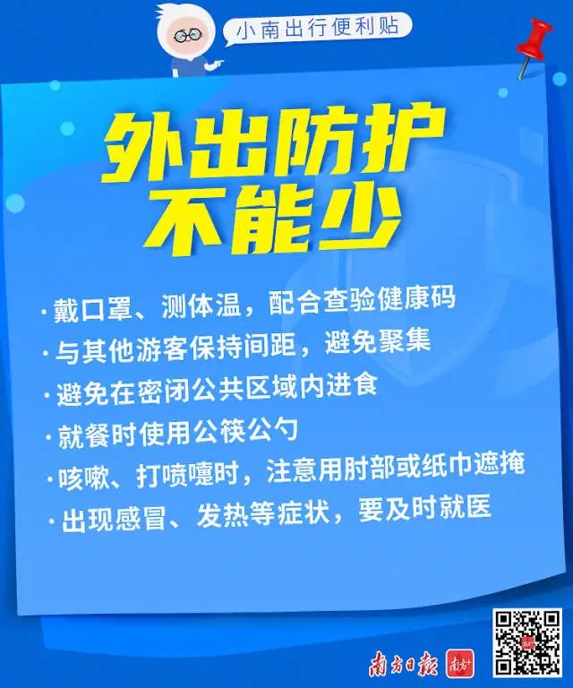 疫情地区封控的目的/疫情封闭管理的好处和坏处