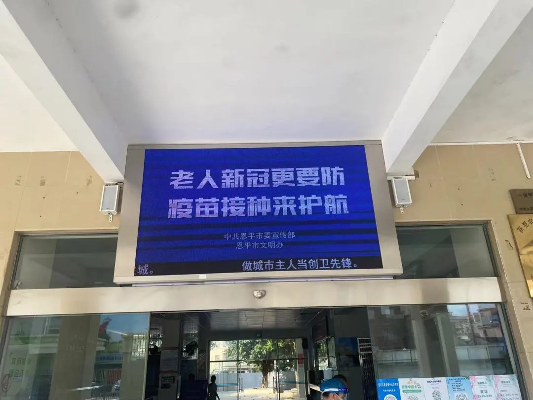 江门恩平什么地区有疫情/江门恩平有疫情吗