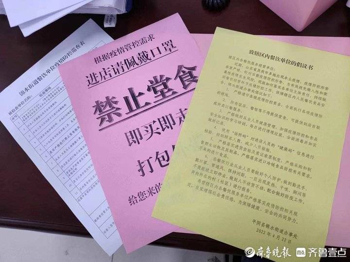 【全国疫情管控的地区,全国疫情管制区域】-第1张图片