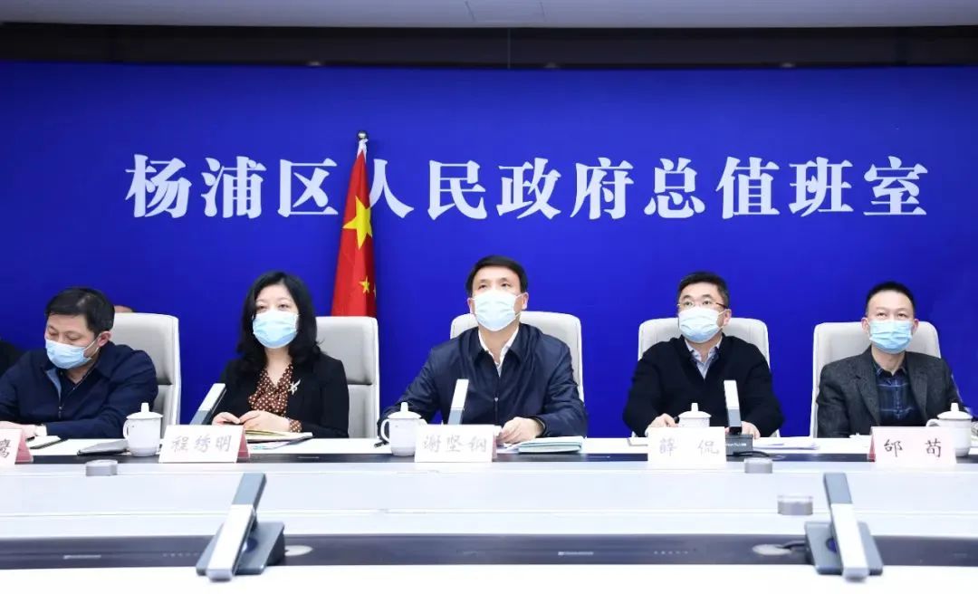 【怎么离开杨浦疫情地区了,上海杨浦区需要隔离吗】-第2张图片