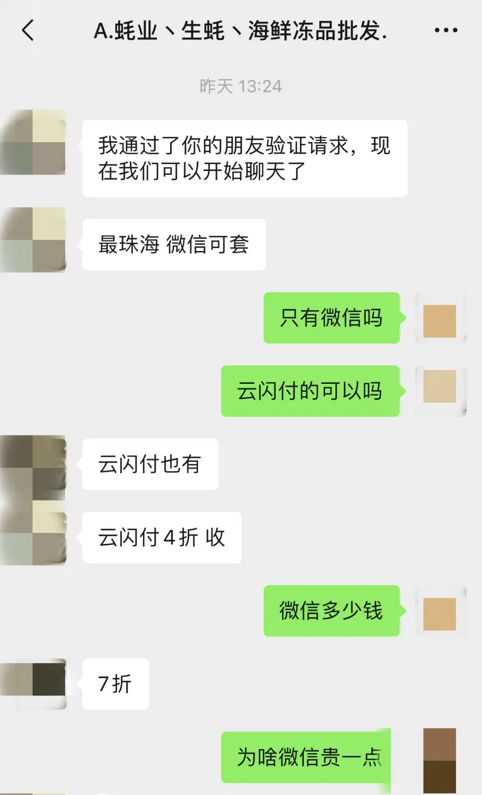 今日实测“微信跑得快开挂神器下载安装”真实开挂技巧分享-第1张图片