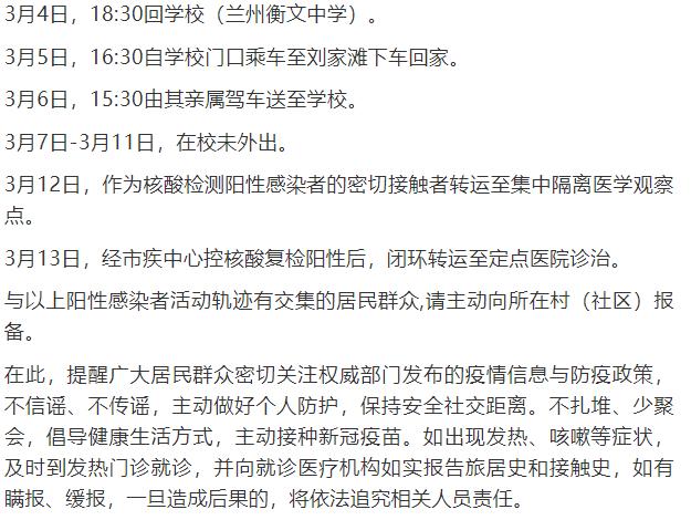 可以去疫情地区吗现在有疫情吗.疫情可以去其它省吗？