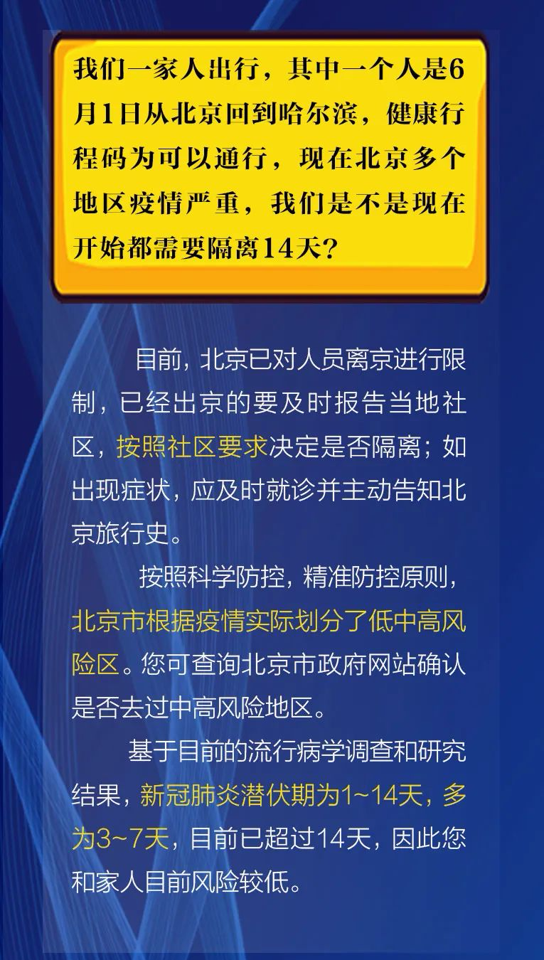 疫情广东高风地区有哪些(广东疫情高危地区是哪些地方)-第2张图片