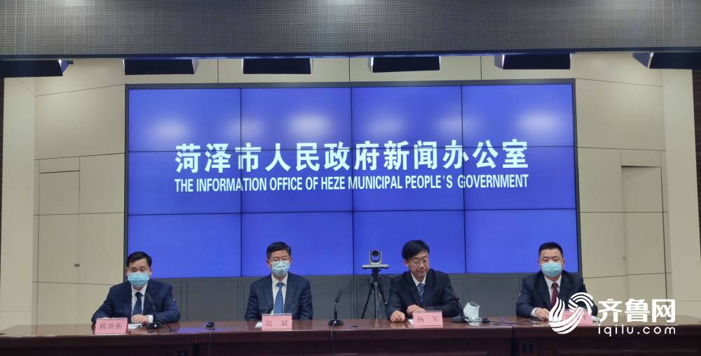 菏泽市疫情地区图表/菏泽各地区疫情情况公布