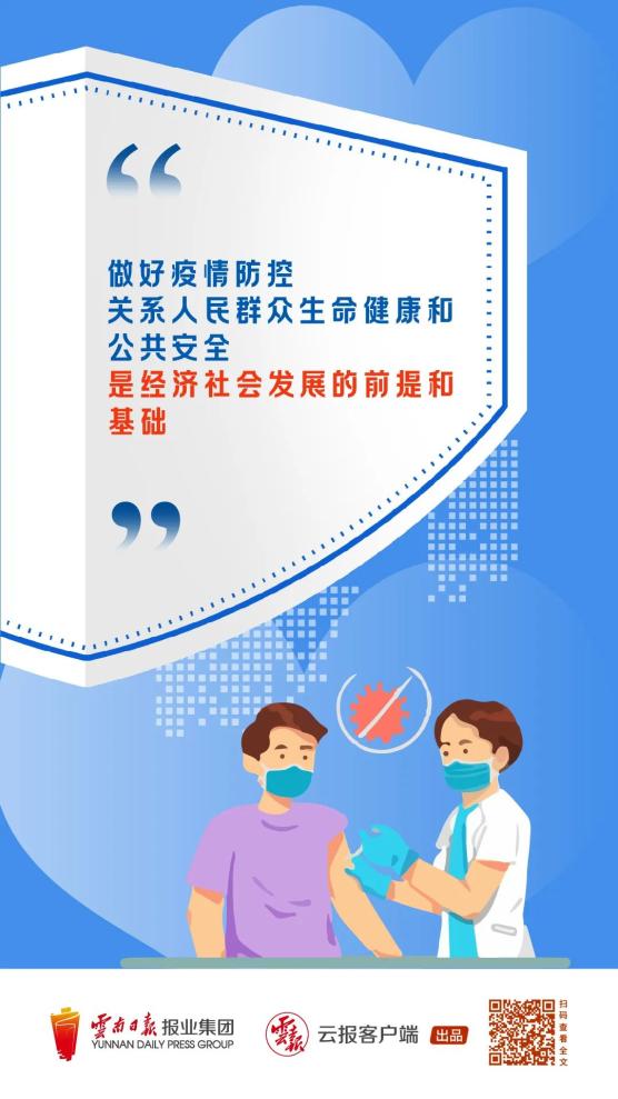 地区有疫情可以出省吗/地区有疫情可以出省吗现在-第1张图片