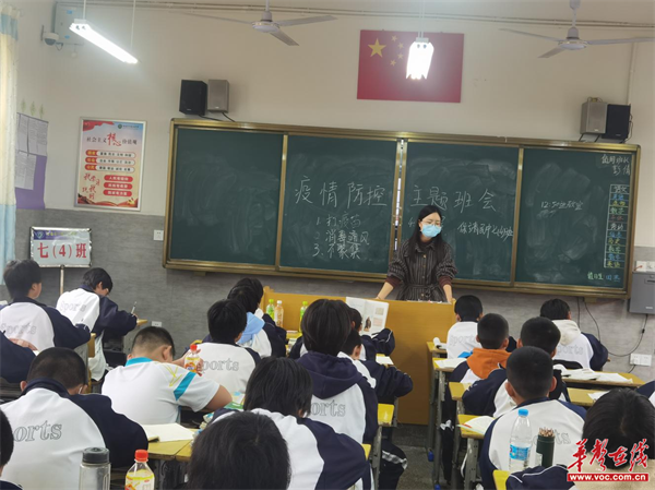 【湖南疫情地区有保靖吗,湖南疫情地区有保靖吗今天】-第2张图片