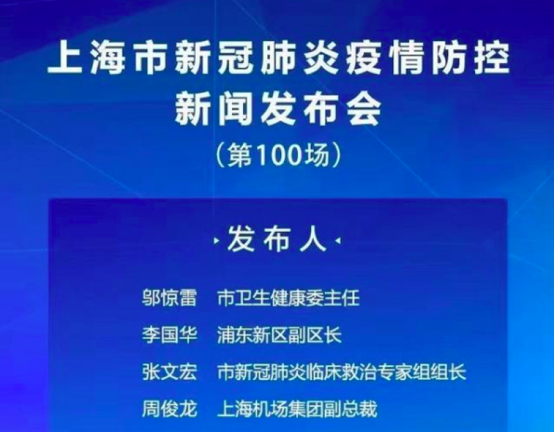 上海疫情哪些地区不严重/上海哪个地区疫情严重不能去