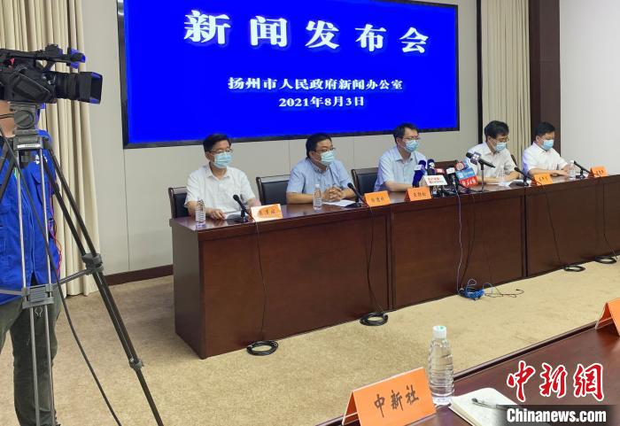 江都地区疫情统计表/江都疫情情况严不严重-第1张图片