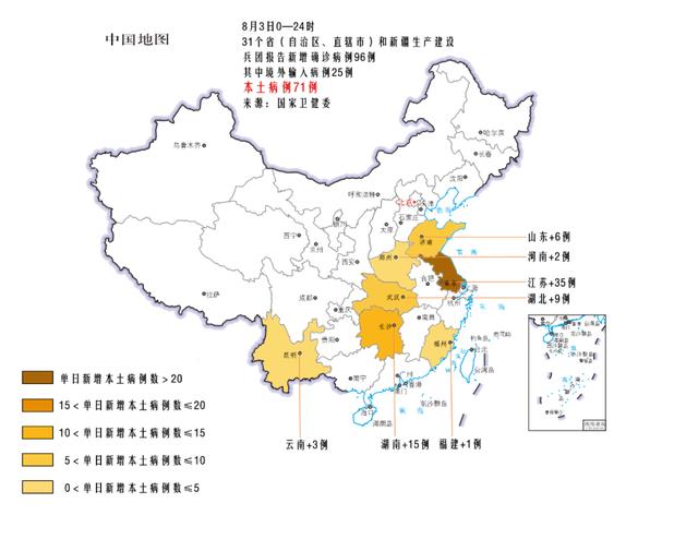 疫情风险地区几点更新.风险区更新时间?-第3张图片
