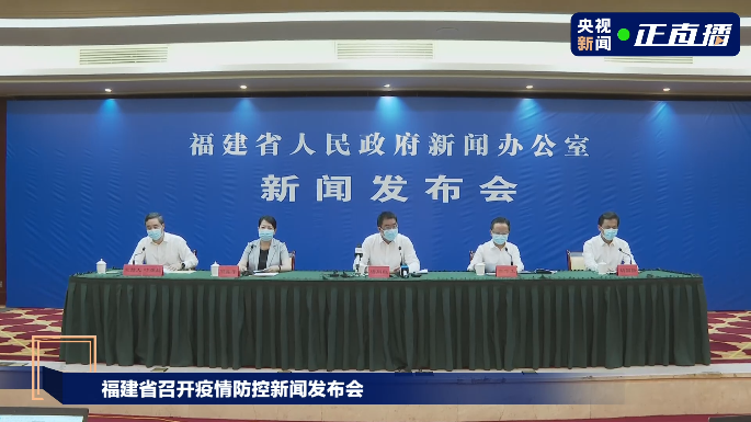 厦门疫情最新地区名单(厦门最新疫情区域)