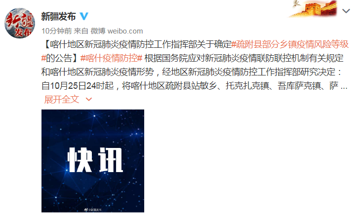 泸州疫情中风险地区.泸州疫情中风险地区有哪些？