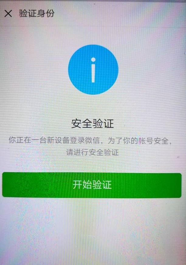 专用辅助“微信边锋斗地主小程序透视”通用版下载教程！
