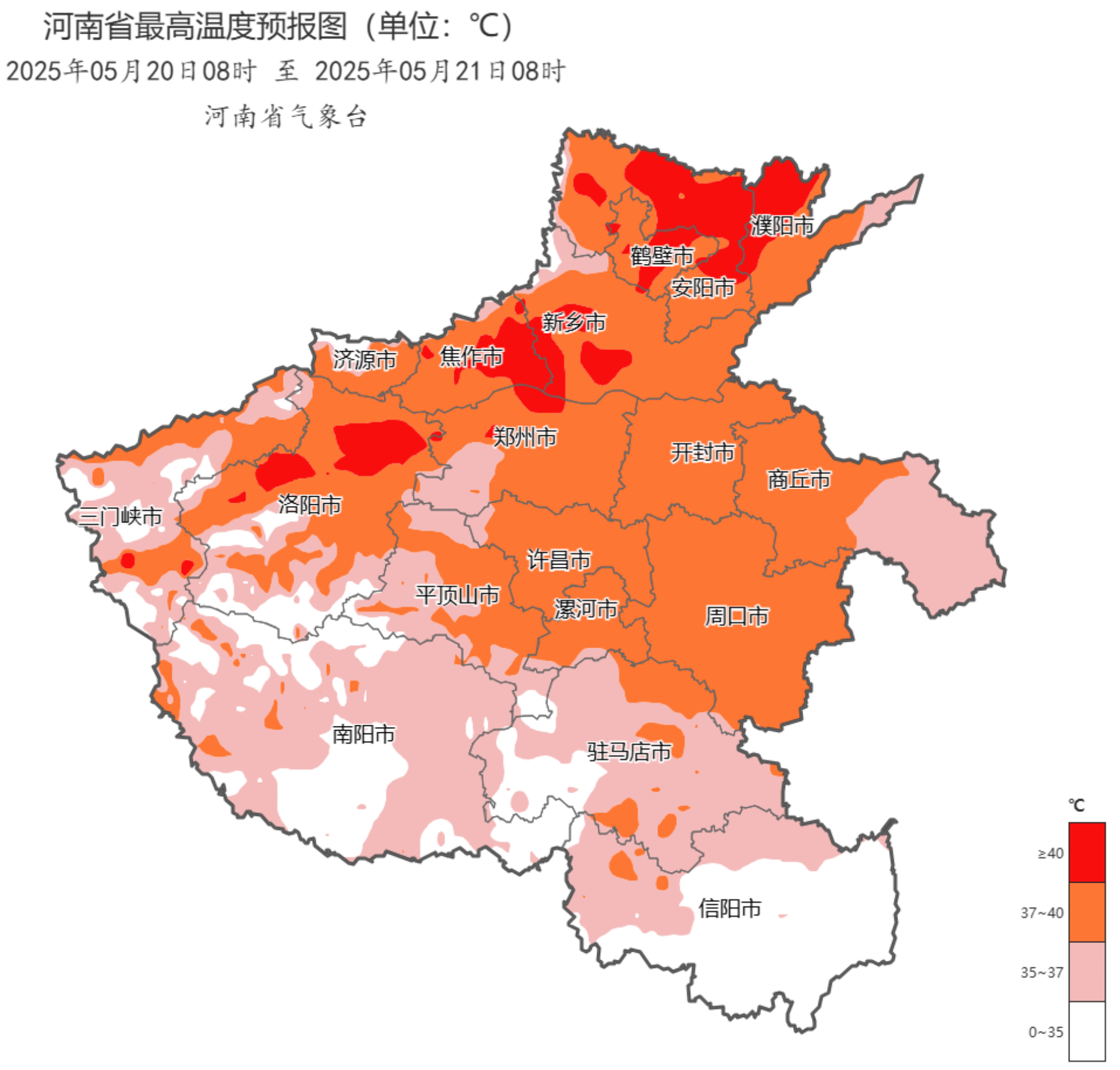 河南还有哪个地区有疫情.河南那个地方又有疫情了?-第2张图片
