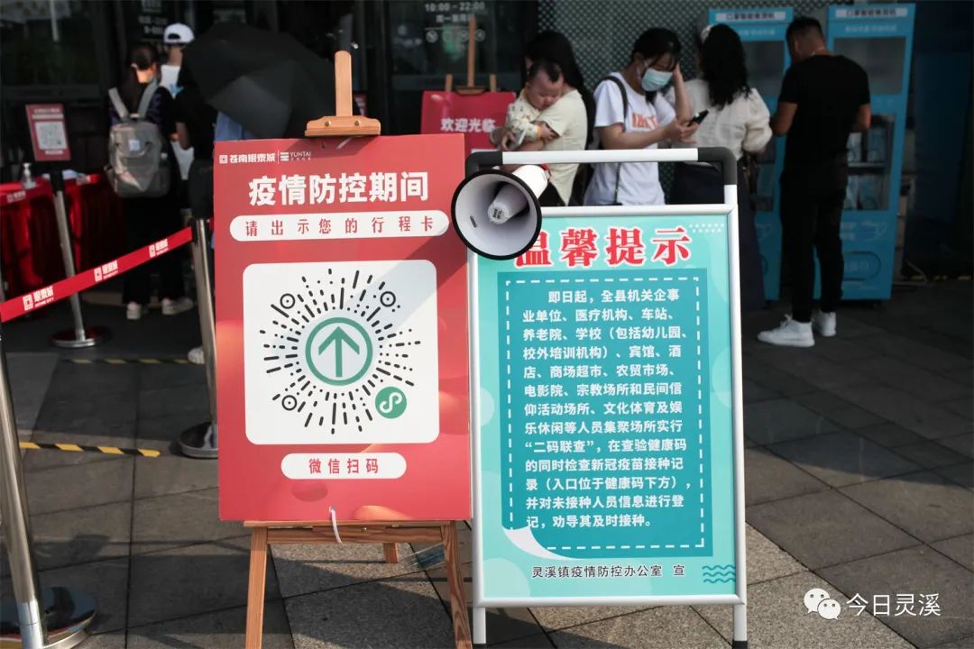 最新疫情防控地区表(最新疫情防控政策查询)