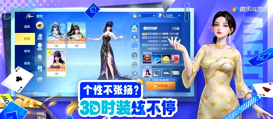 专用辅助“微乐斗地主怎么开透视挂”(助赢详细开挂教程)-第1张图片