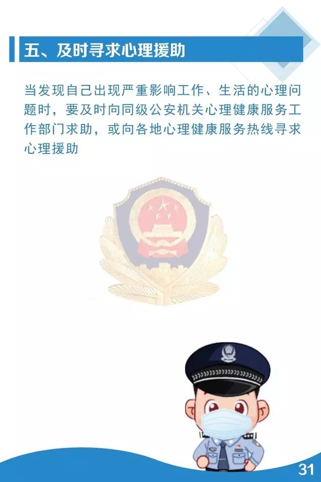 【疫情地区怎样查询到信息,疫情期间怎样查询可以到哪个城市】