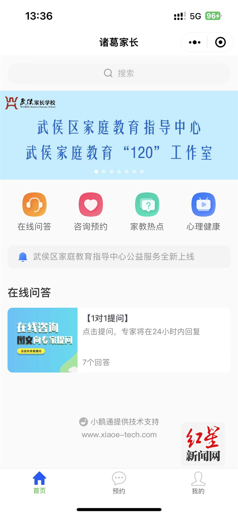 专家分析“小程序讯奇麻将挂真的假的”揭秘透视辅助万能挂用法