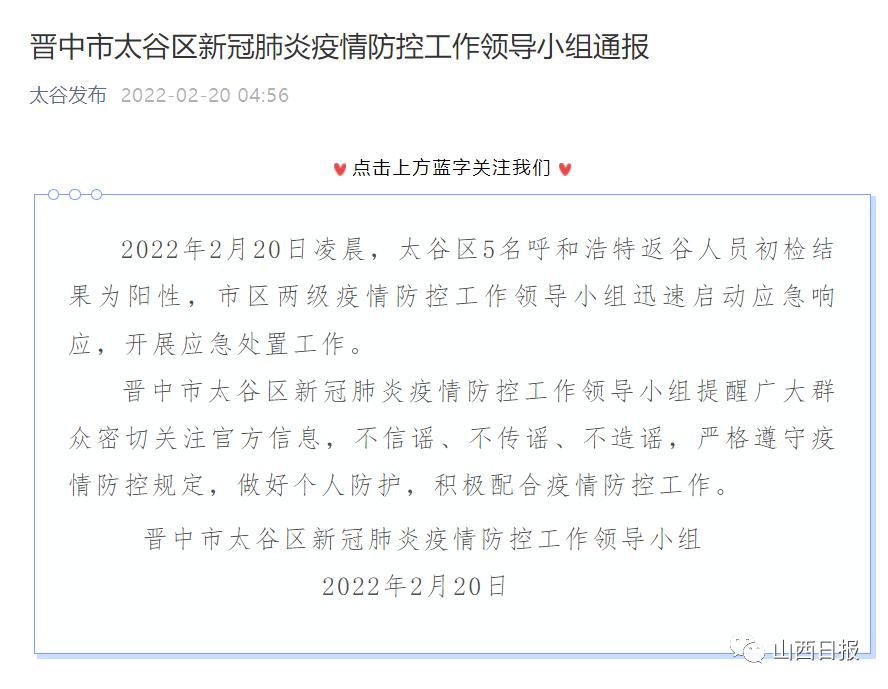 疫情不能发货地区图.疫情不能发货的地区?-第1张图片
